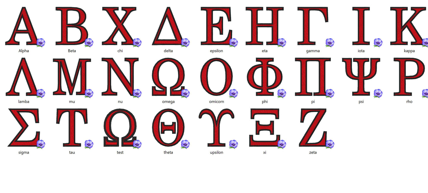 School Sport Uniform Greek Font