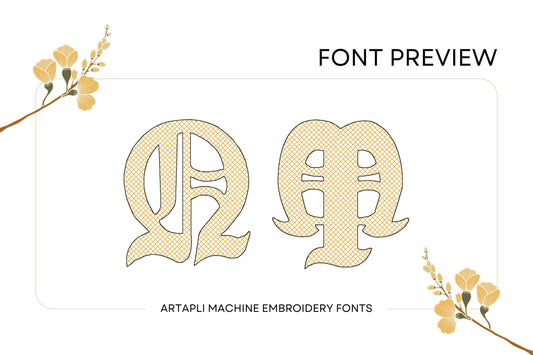 Old Fashioned Style Greek FONT gorgeous alphabet HTV glitter vinyl monogram letters machine embroidery designs