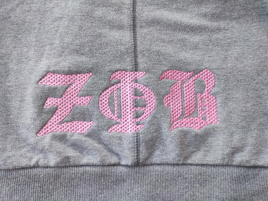 Waffle Stitch Greek Font In-the-Hoop Embroidery Design