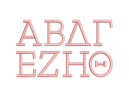 Greek Alphabet Satin Stitch In-the-Hoop Embroidery Design