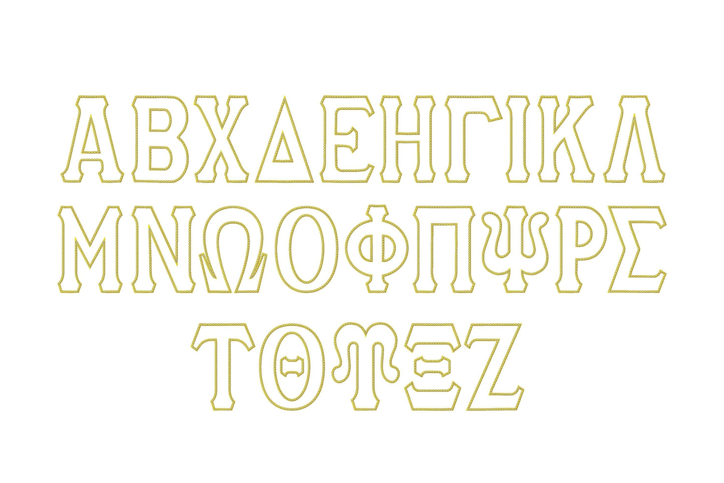 Greek Tall FONT Applique satin stitch and diamond top stitch Monogram