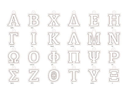 Puffy Puff Foam Greek Monogram Keychain