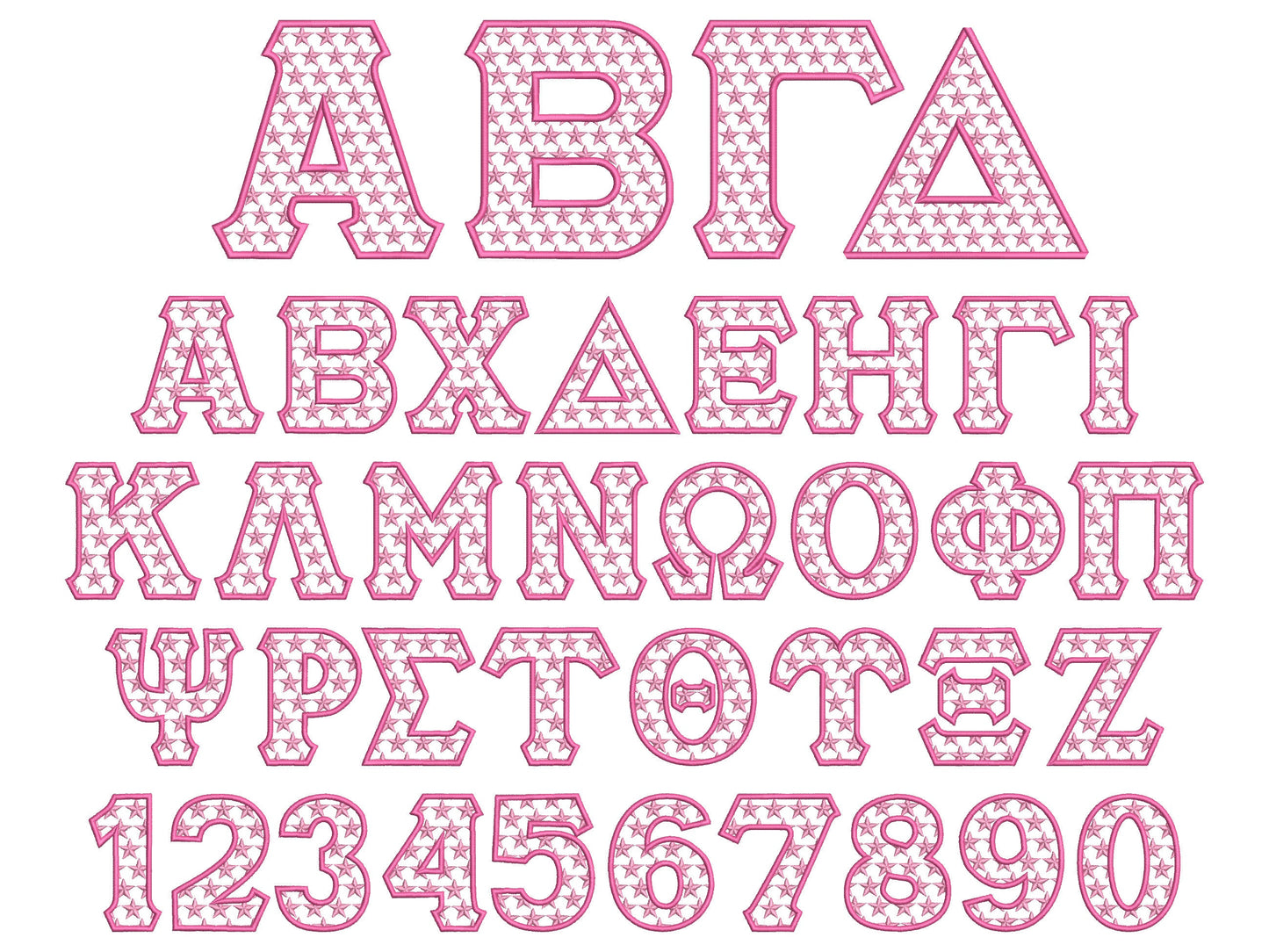 Star Patterned Sororities Greek Font