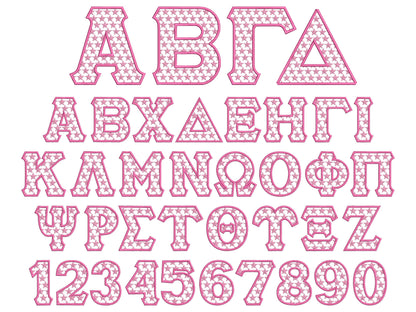 Star Patterned Sororities Greek Font