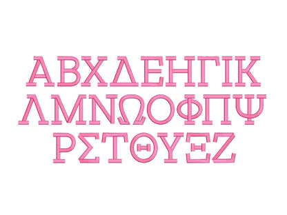 Puffy Puff Foam Sororities Greek Font