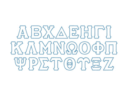 Large Zig Zag Outline Greek Font Applique