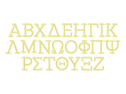 Chain Fill Hand Stitch Effect Greek Font