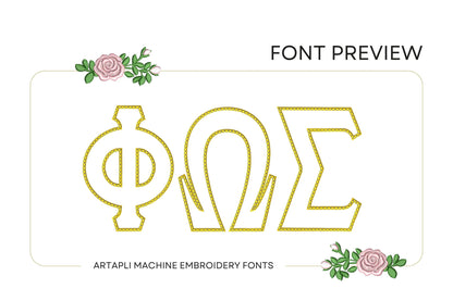 Greek Tall FONT Applique satin stitch and diamond top stitch Monogram
