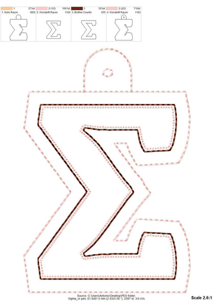 Puffy Puff Foam Greek Monogram Keychain