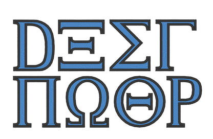 Fraternities Sororities Fill Stitch Greek Font
