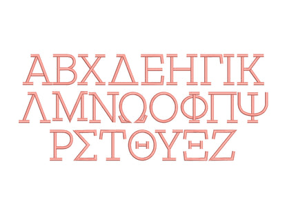 Greek Font Satin Stitch Greek Alphabet letters block Font machine