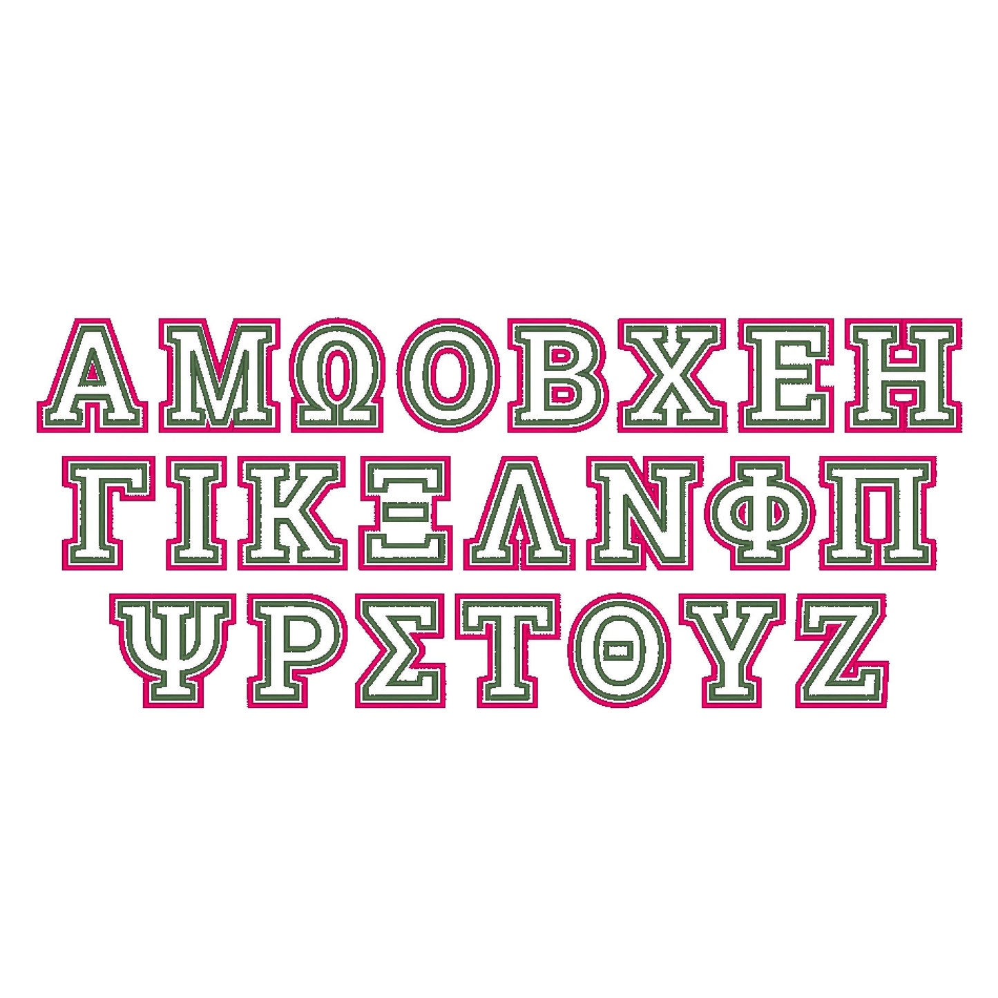 Greek Font Double Applique Layers