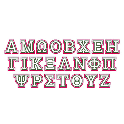 Greek Font Double Applique Layers