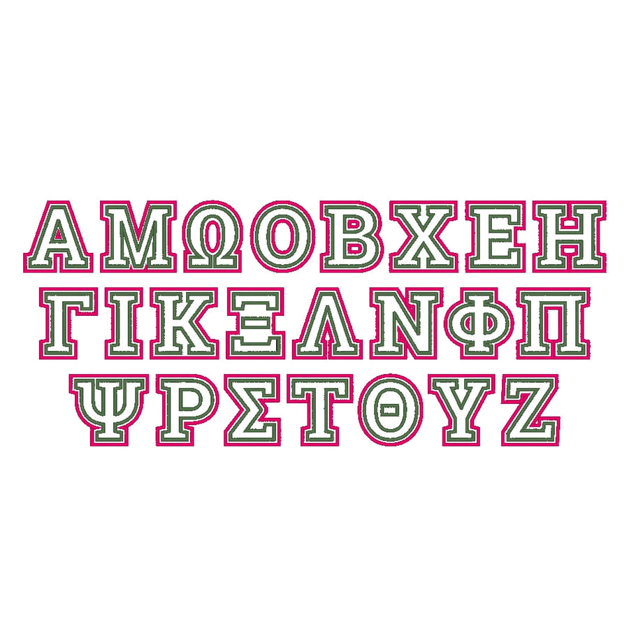 Greek Font Double Applique Layers
