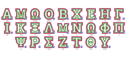Greek alphabet Double two applique layers Greek font Monogram letters machine embroidery designs