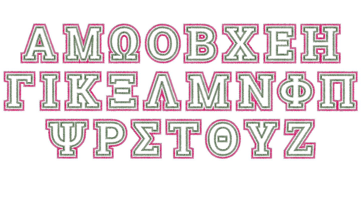 Greek alphabet ZIG ZAG Double two applique layers – Embroidery Font 3" 3.5" 4" 4.5" 5" | BX PES DST JEF | Artapli