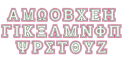 Greek alphabet ZIG ZAG Double two applique layers – Embroidery Font 3" 3.5" 4" 4.5" 5" | BX PES DST JEF | Artapli