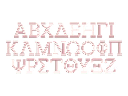 Greek Alphabet Fringed FONT Fluffy Fur Chenille Letters Machine Embroidery Designs Assorted Big Sizes