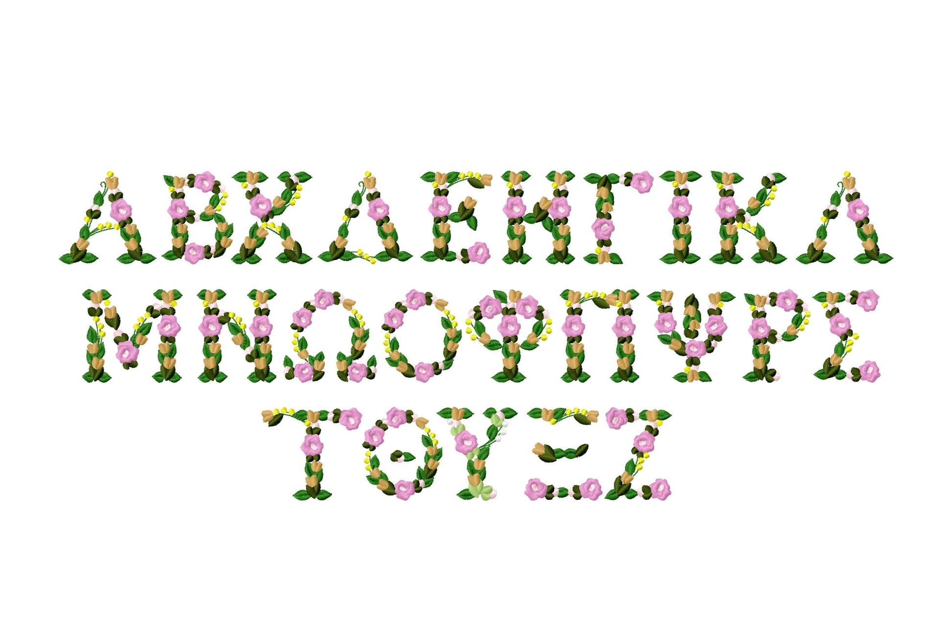 Small Fraternities & Sororities Floral Greek Font Whole Entire Alphabet Liberty Fashioned Flowers Machine Embroidery Designs
