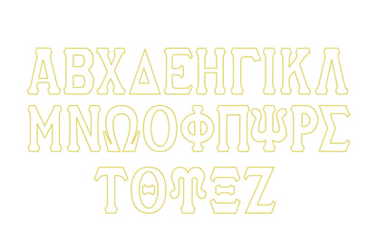 Greek Tall FONT Applique chain stitch outline Greek alphabet sororities monogram machine embroidery designs many sizes 2.6 up to 7 inch BX - image 8