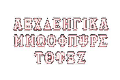 Two layers Double Applique Tall Greek FONT sororities fraternities machine embroidery designs alphabet monogram big sizes