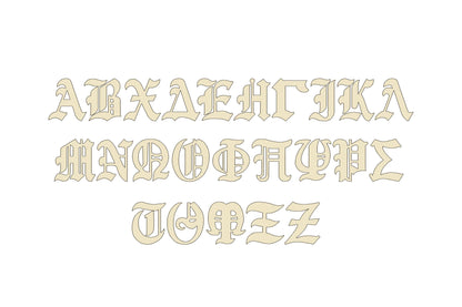 Old Fashioned Style Greek FONT gorgeous alphabet HTV glitter vinyl monogram letters machine embroidery designs
