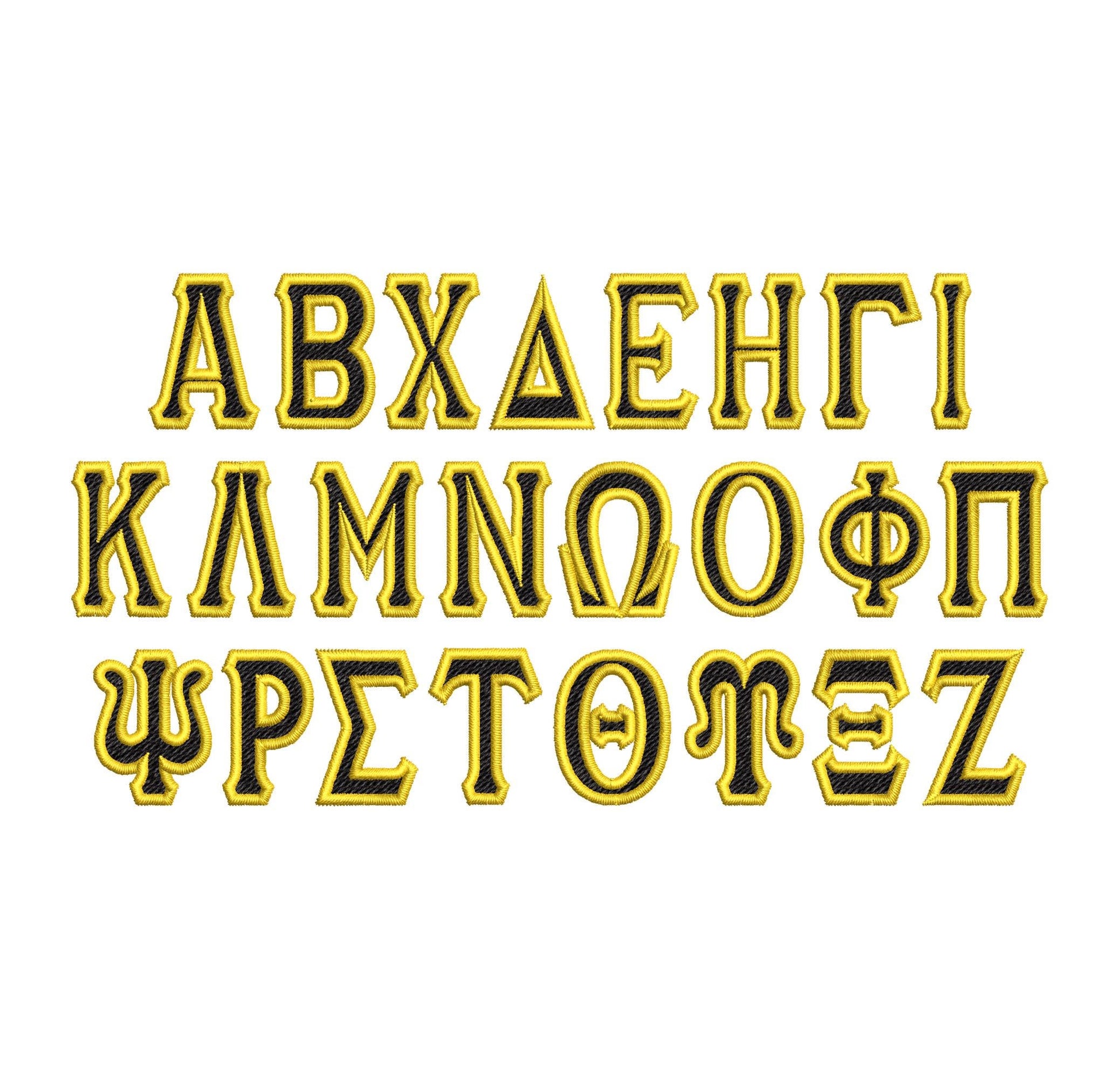 Tall Mini Greek FONT fill stitch and outline sizes 0.8 up to 1.6 inch Alphabet Monogram sororities fraternities machine embroidery designs