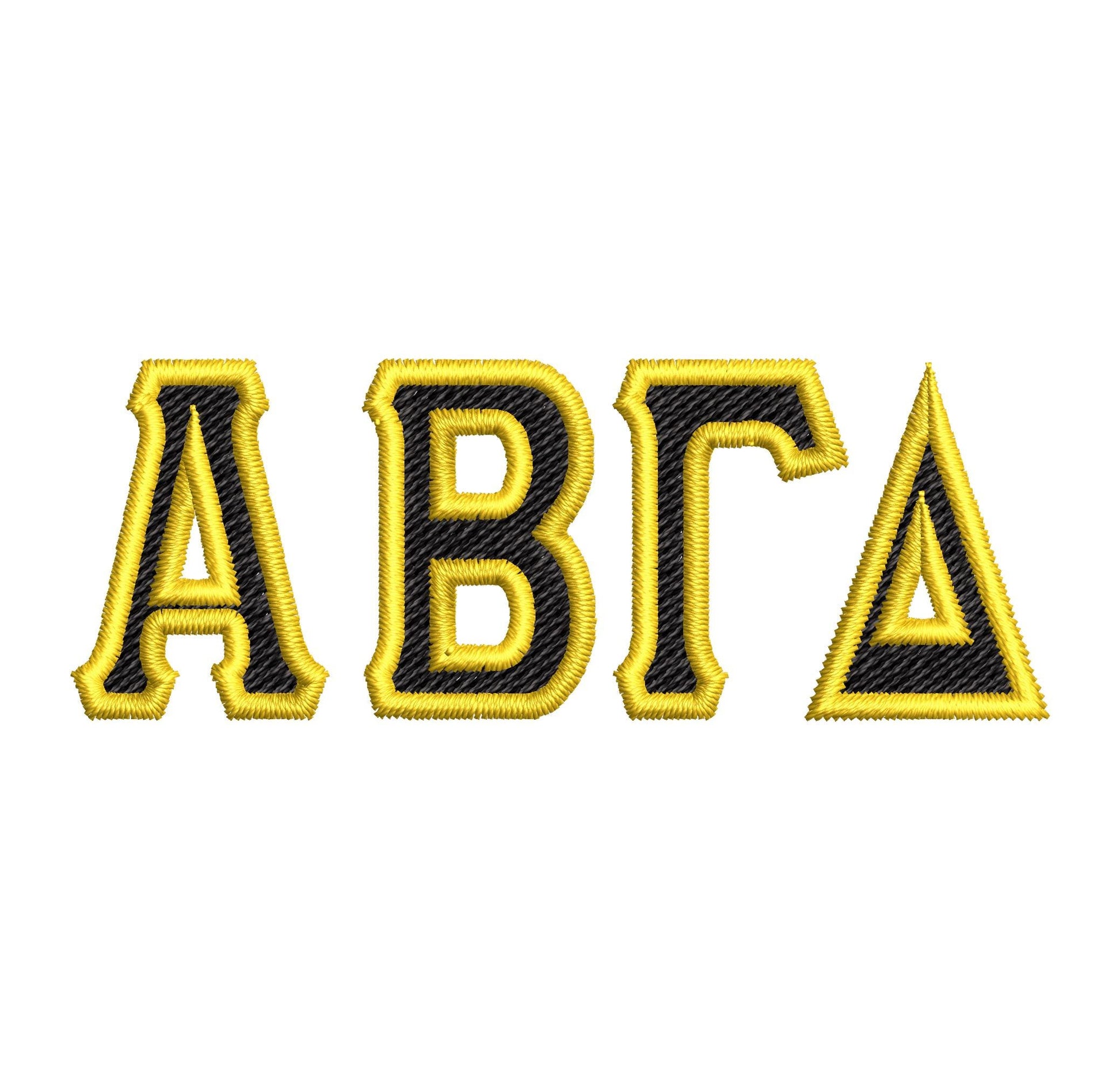 Tall Mini Greek FONT fill stitch and outline sizes 0.8 up to 1.6 inch Alphabet Monogram sororities fraternities machine embroidery designs