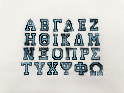 Cross Stitch Greek Font