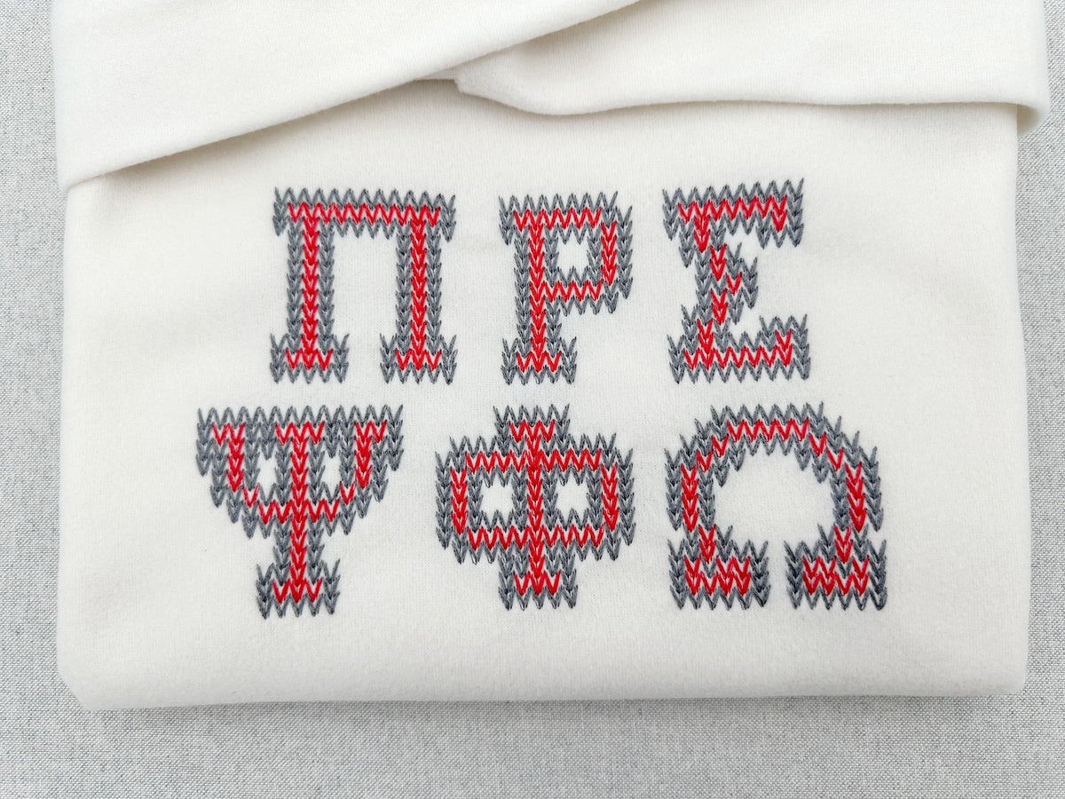 Knitted effect Greek FONT knit stitch Alphabet sororities fraternities machine embroidery design Monogram many sizes 1.4 up to 5.5 inch BX