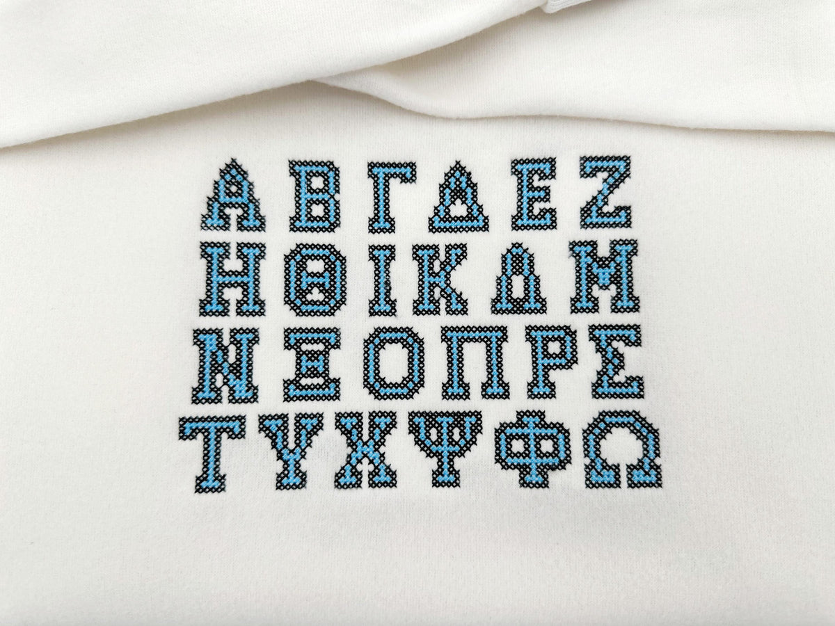Cross Stitch Greek FONT small authentic bold block style Alphabet Monogram machine embroidery design many mini sizes 0.5 up to 3.7 inches BX