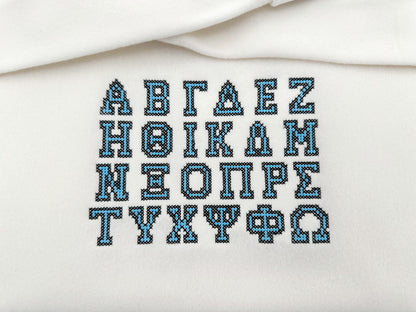Cross Stitch Greek FONT small authentic bold block style Alphabet Monogram machine embroidery design many mini sizes 0.5 up to 3.7 inches BX