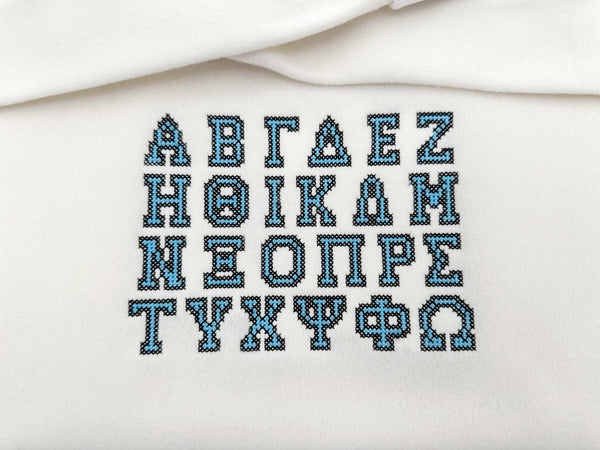Cross Stitch Greek FONT small authentic bold block style Alphabet Monogram machine embroidery design many mini sizes 0.5 up to 3.7 inches BX