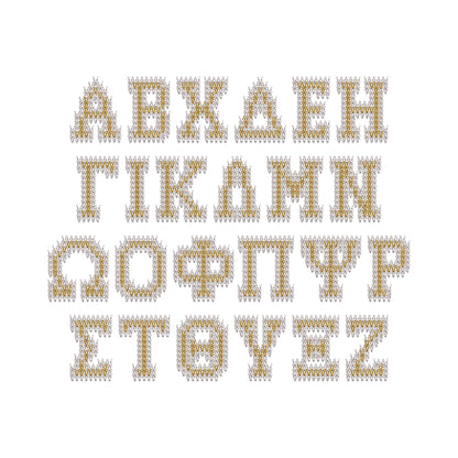 Knit Stitch Greek Font
