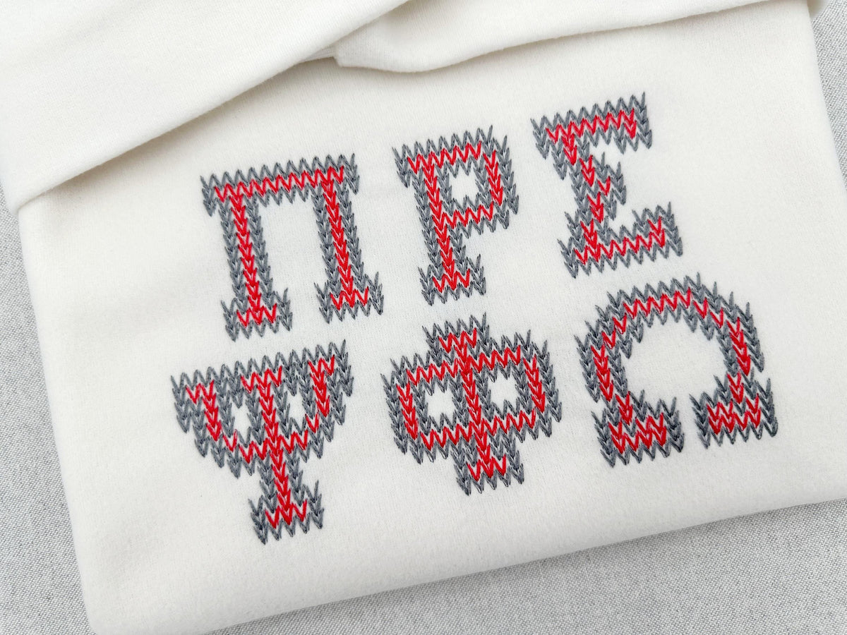 Knit Stitch Greek Font