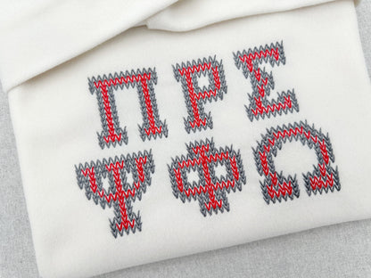 Knit Stitch Greek Font