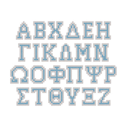 Chunky Cross Stitch Greek Font