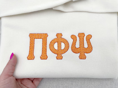 Greek Knit Effect Font – machine embroidery font by Artapli, photo 6