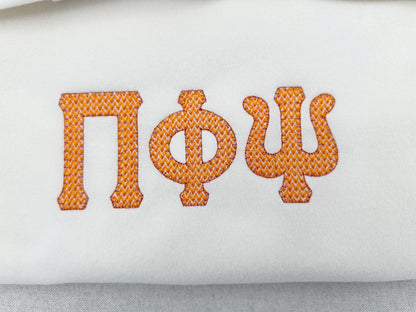 Knit stitch Greek FONT tall narrow Alphabet with outline sororities fraternities machine embroidery design textured Monogram letters BX
